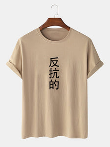 Mens Chinese Character Print Cotton Casual Short Sleeve T-Shirts