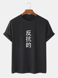 Mens Chinese Character Print Cotton Casual Short Sleeve T-Shirts